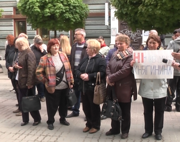 Акція протесту, чи підкилимна гра…?  (ВІДЕО)