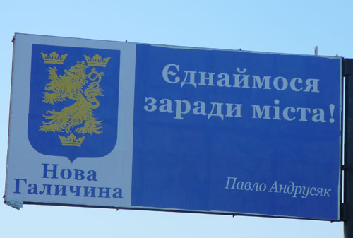 Павло Андрусяк